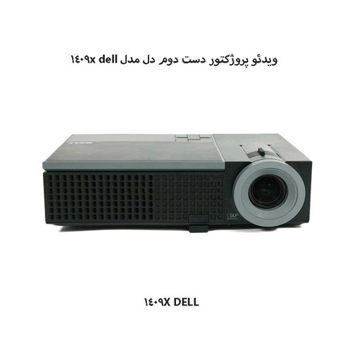 دیتا پروژکتور استوک Dell 1409X